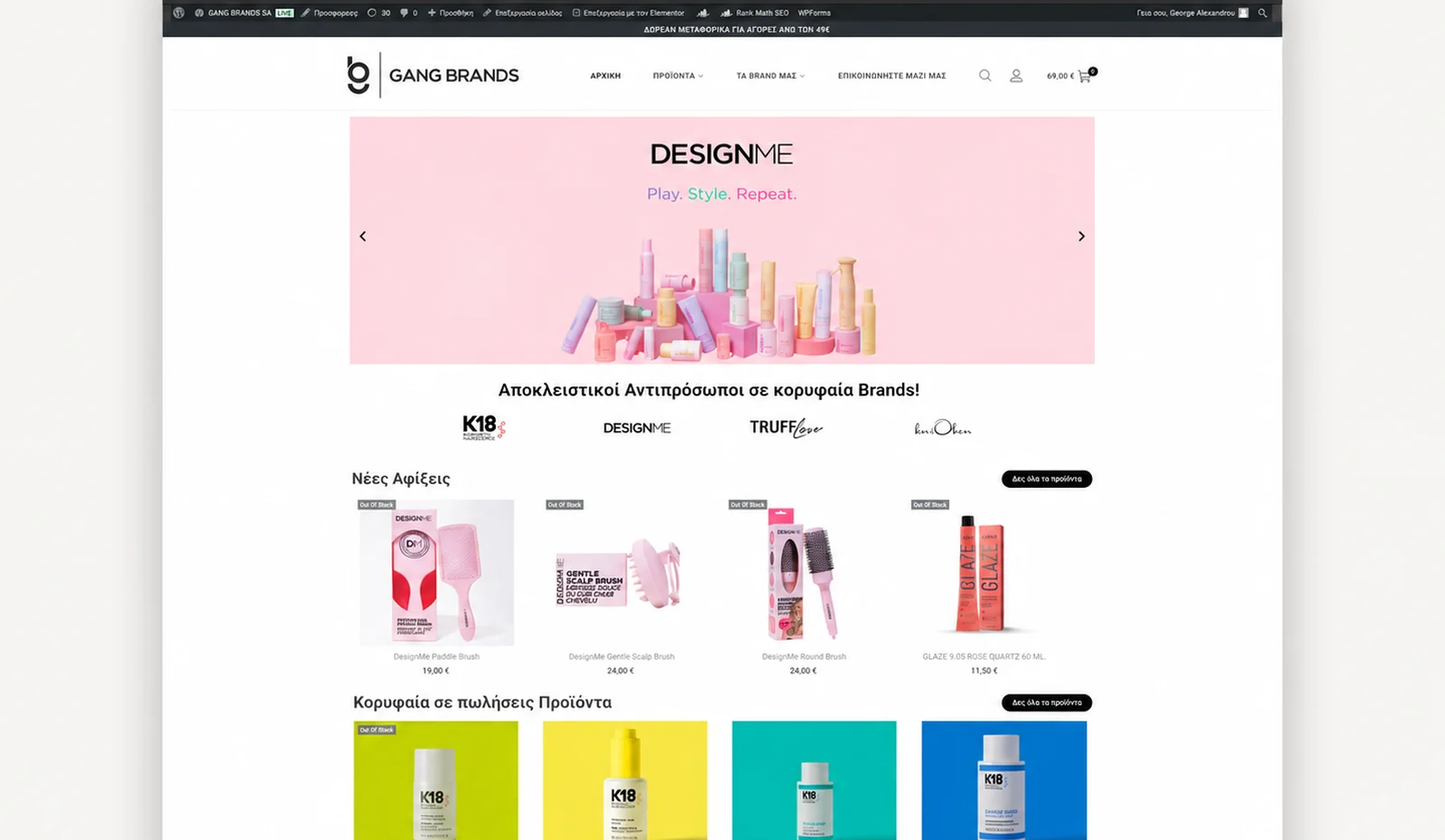 Gangbrands eCommerce project preview
