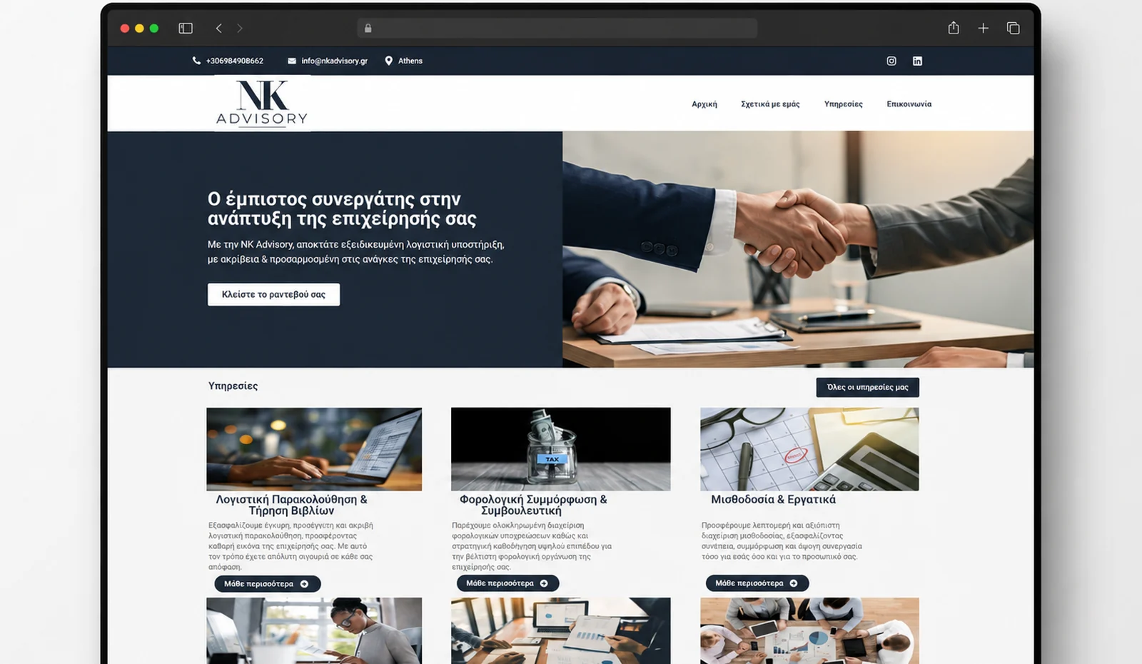 NK Advisory corporate website project preview
